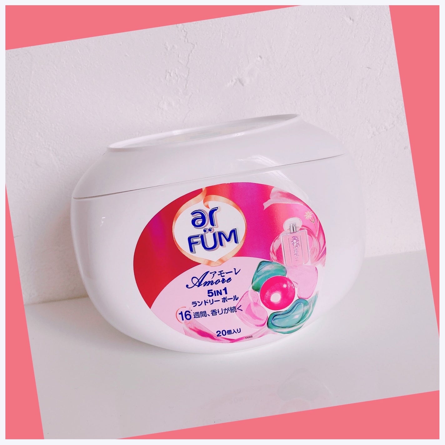アモーレ ランドリーボール/arFUM/洗濯洗剤を使ったクチコミ(2枚目)