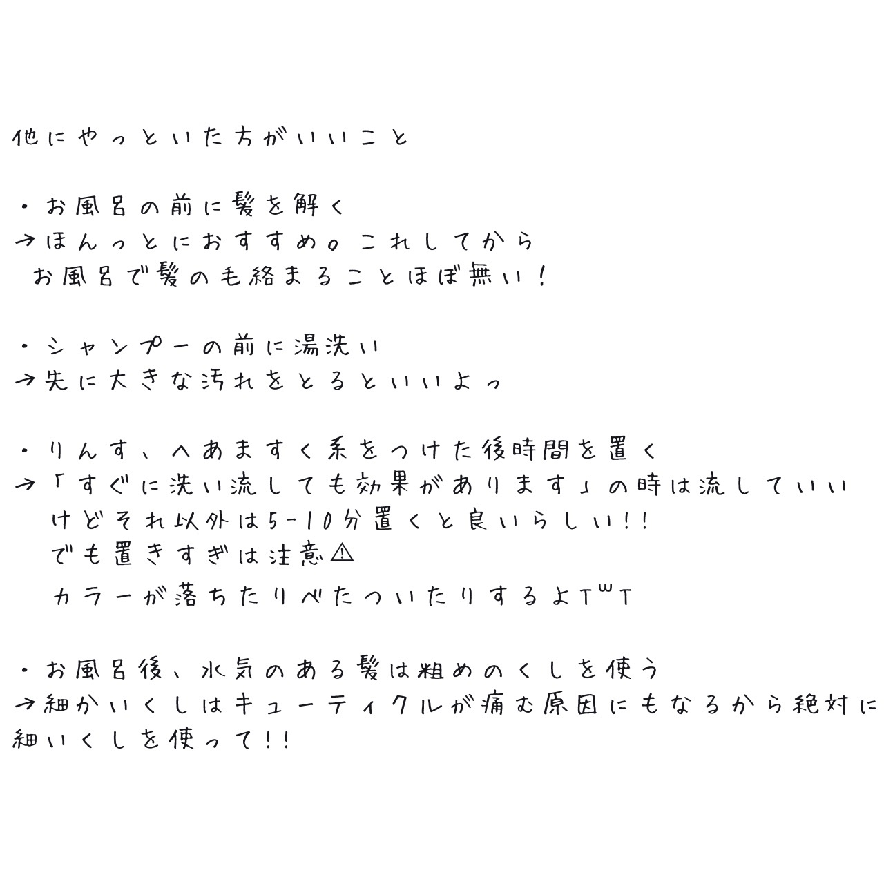 パンテーン パンテーンマカロン ヘアマスク うるつやリッチのクチコミ「くせっ毛剛毛な私のヘアケア紹介🫧

初投稿のmikanです!!
くせっ毛剛毛で「髪の毛綺麗！」.....」（3枚目）