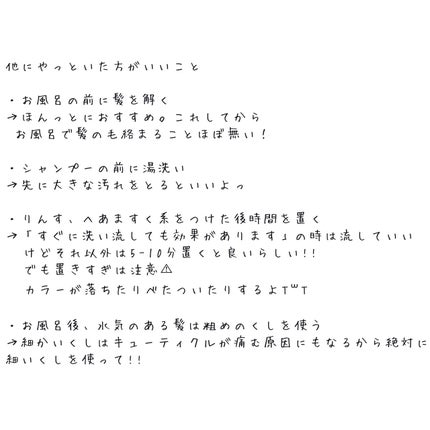 パンテーン パンテーンマカロン ヘアマスク うるつやリッチのクチコミ「くせっ毛剛毛な私のヘアケア紹介🫧
初投稿のmikanです!!
くせっ毛剛毛で「髪の毛綺麗!」.....」(3枚目)