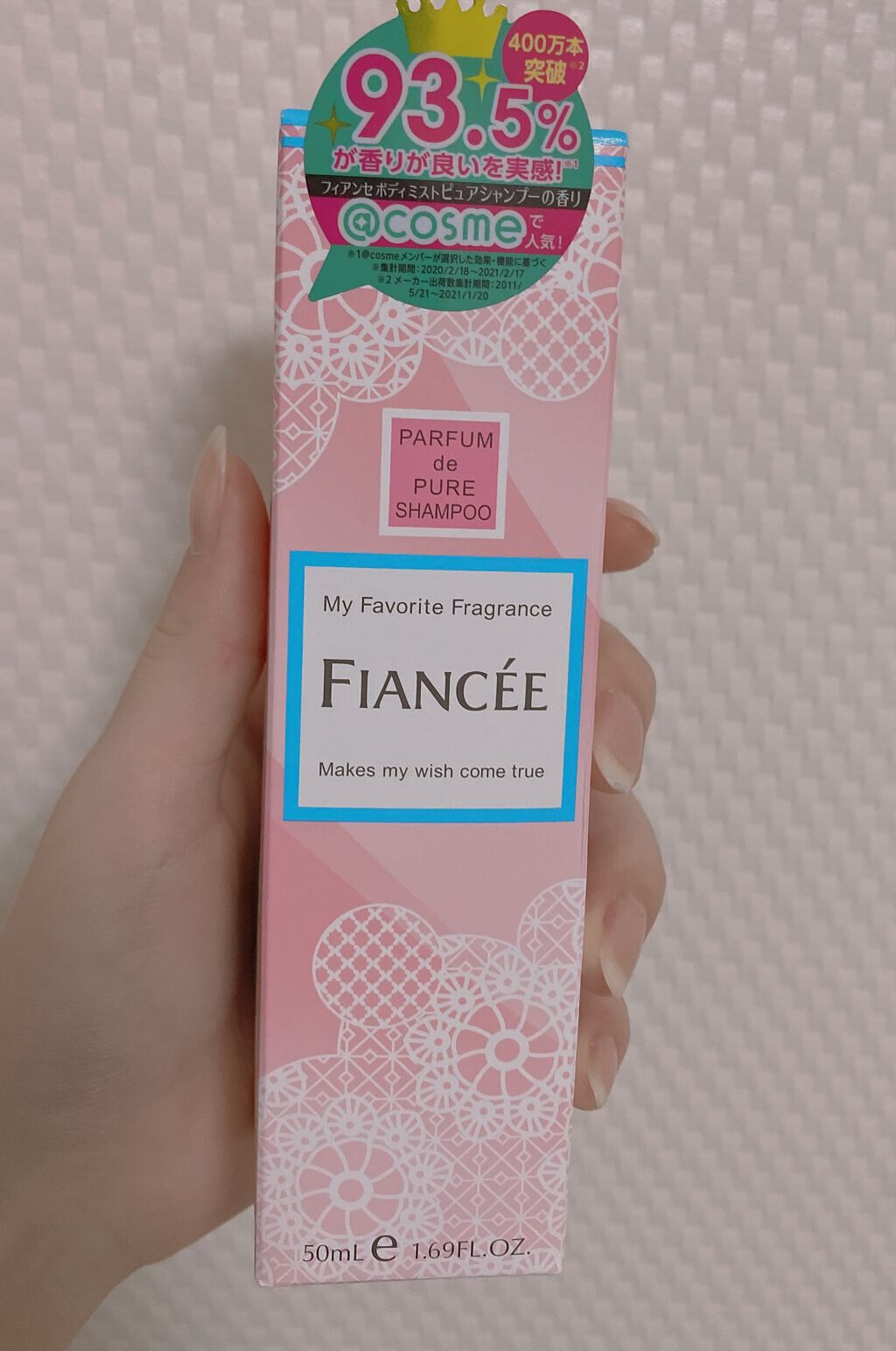 ボディミスト ピュアシャンプーの香り【パッケージリニューアル】/フィアンセ/香水(レディース)を使ったクチコミ（2枚目）