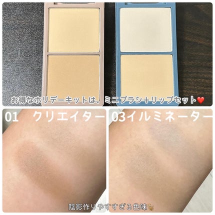 コントゥアパウダー/ETUDE/シェーディングを使ったクチコミ(2枚目)