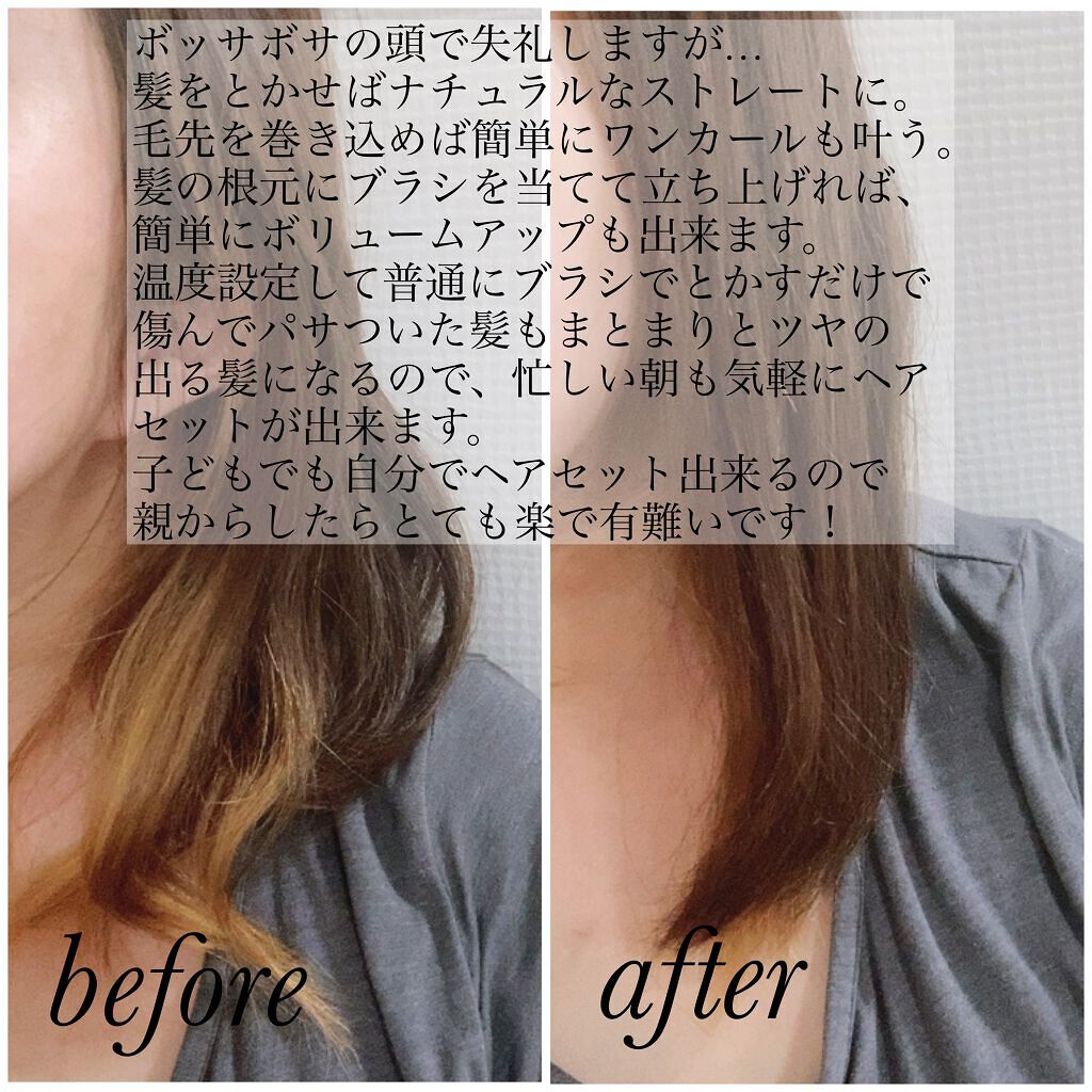 スタイリッシュ コンパクトイオンヒートブラシ MHB-3040-K/mod's hair/ヒートブラシを使ったクチコミ(4枚目)