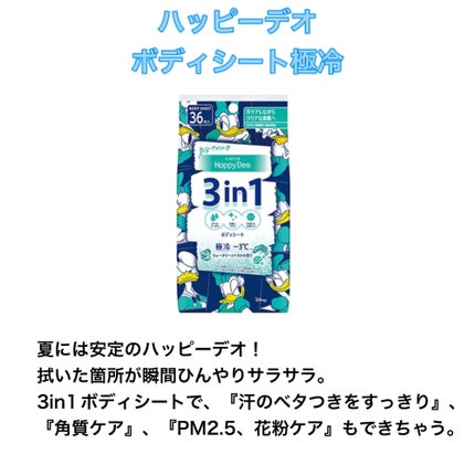 薬用さらさらデオドラントパウダー/デオナチュレ/デオドラント・制汗剤を使ったクチコミ(4枚目)