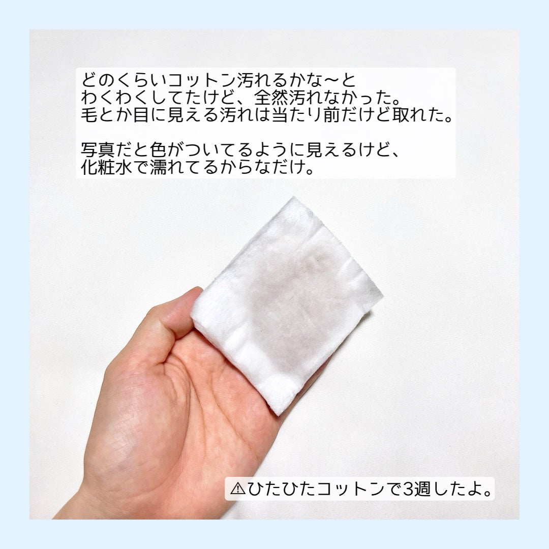 ふきとり化粧水/ちふれ/拭き取り化粧水を使ったクチコミ(3枚目)