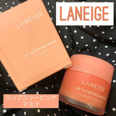 リップスリーピングマスク/LANEIGE/リップケア・リップクリームを使ったクチコミ（1枚目）