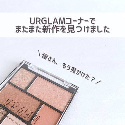 アイシャドウパレット/U R GLAM/アイシャドウパレットを使ったクチコミ(2枚目)