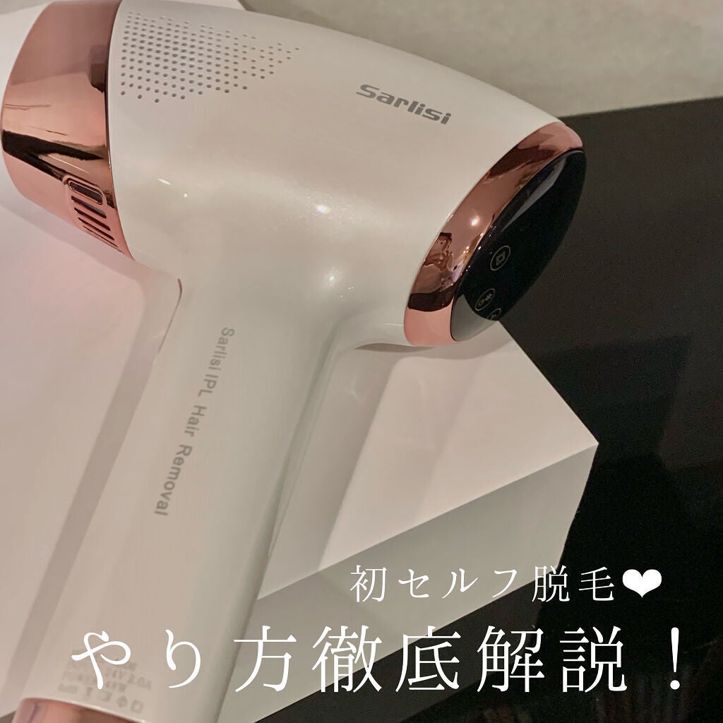 光脱毛器 VIO/Sarlisi/家庭用脱毛器を使ったクチコミ(1枚目)