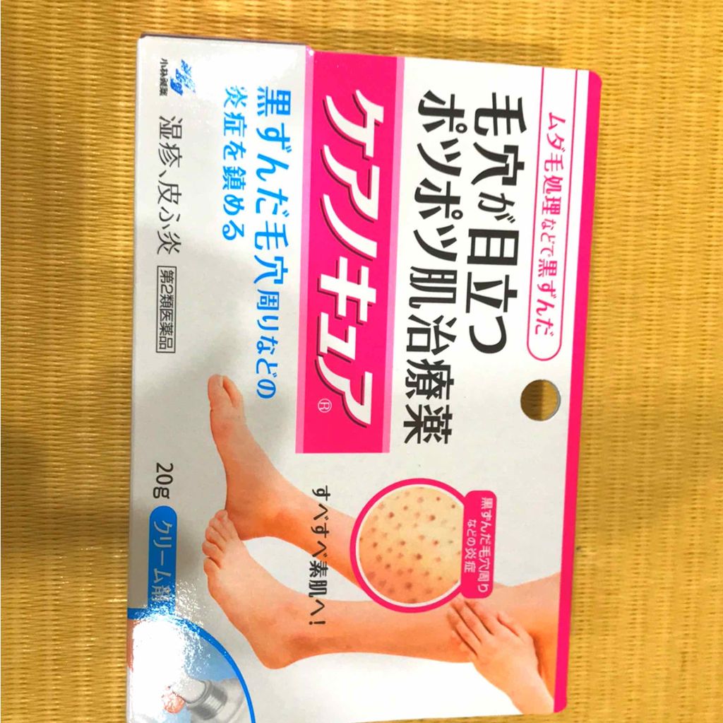 ケアノキュア(医薬品)/小林製薬/その他を使ったクチコミ(1枚目)