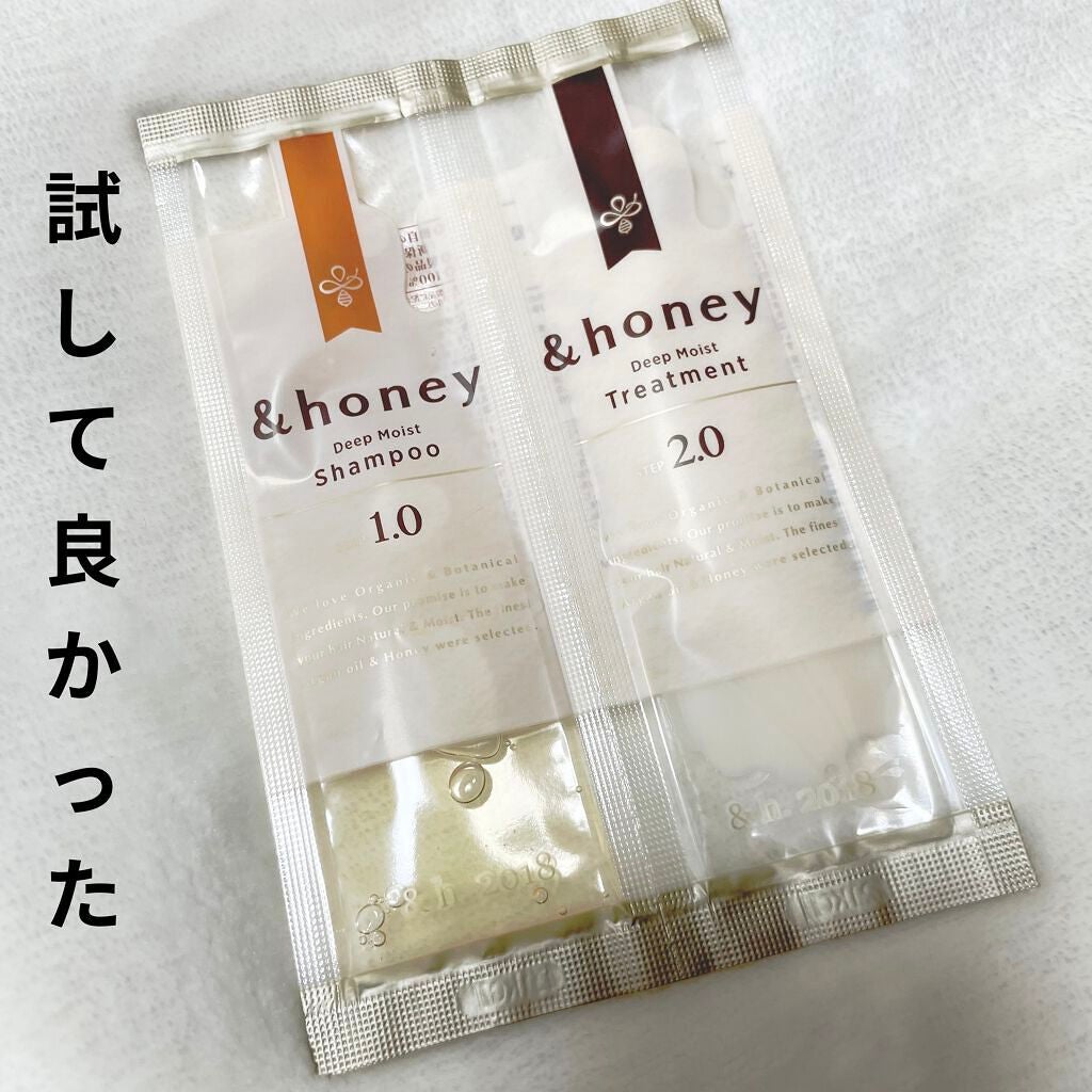 ディープモイスト シャンプー1.0/ヘアトリートメント2.0/&honey/市販シャンプーを使ったクチコミ(1枚目)