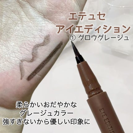 エテュセ アイエディション(リキッドライナー)/ettusais/リキッドアイライナーを使ったクチコミ(4枚目)