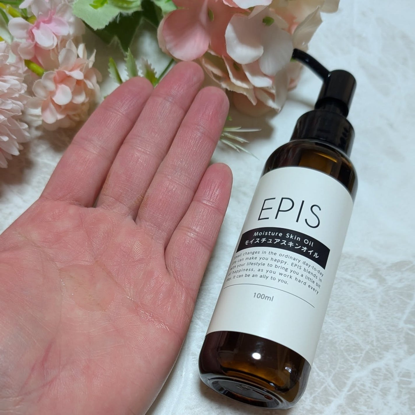 EPIS モイスチュアスキンオイル/EPIS/ボディオイルを使ったクチコミ(3枚目)