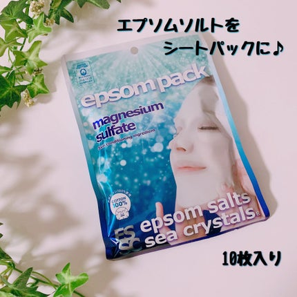 エプソムパック/sea crystals/シートマスク・パックを使ったクチコミ(1枚目)