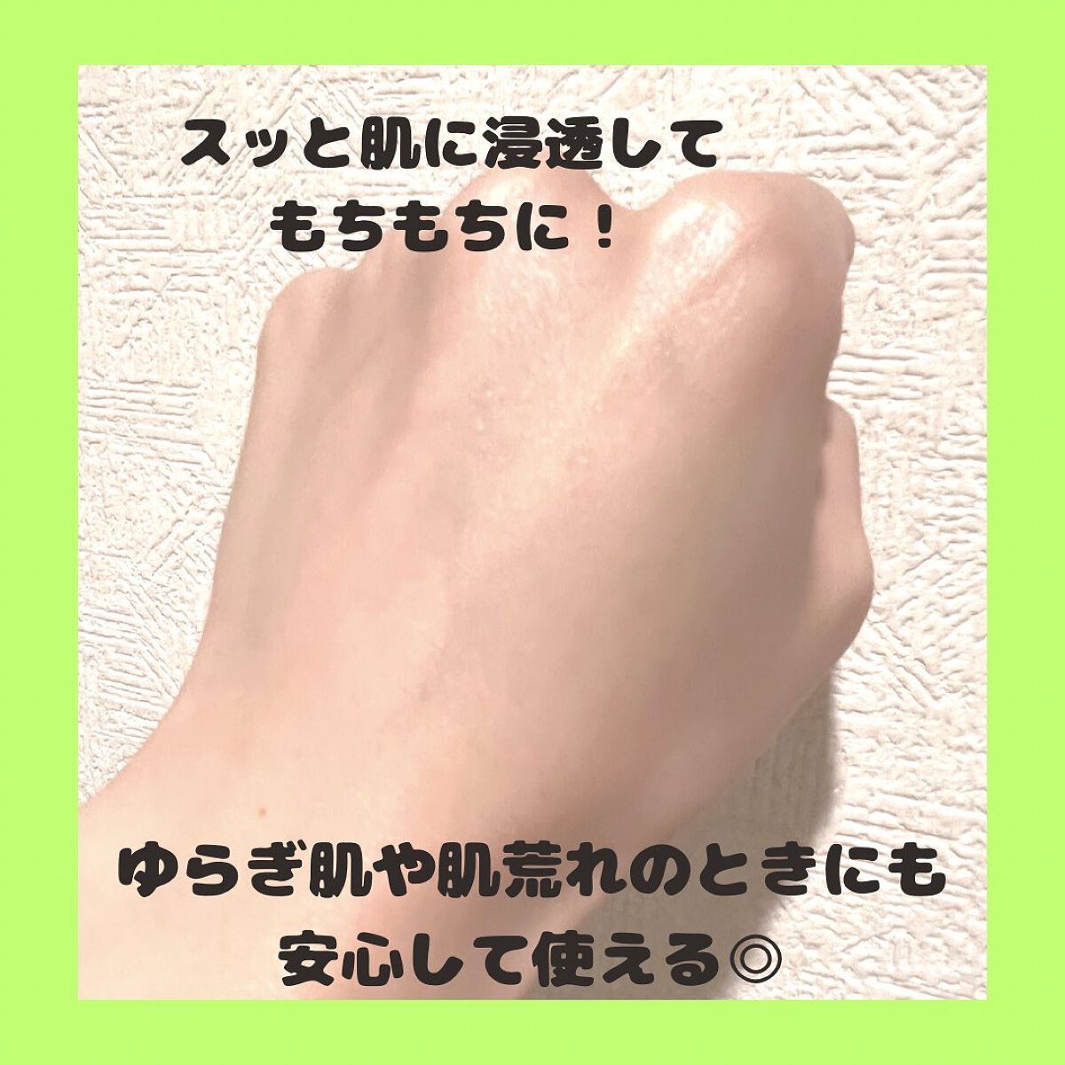 サミュ PHセンシティブクリーム/SAM'U/フェイスクリームを使ったクチコミ(3枚目)