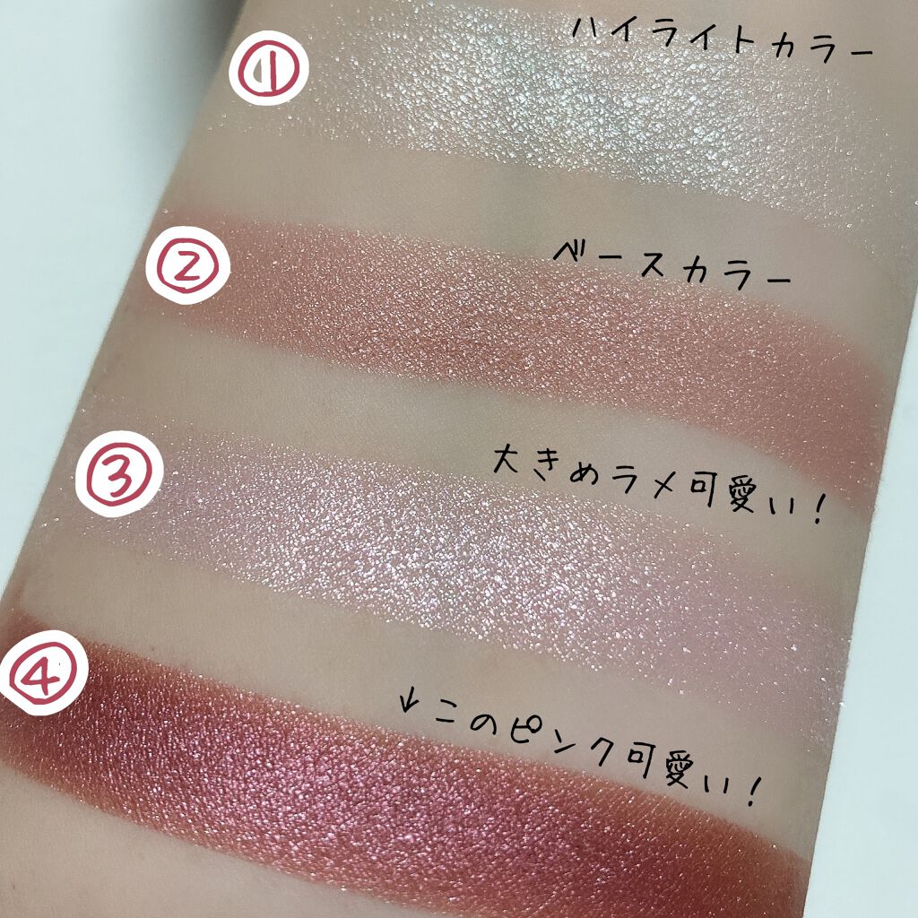 UR GLAM VELVET EYE COLOR PALETTE/U R GLAM/アイシャドウパレットを使ったクチコミ(3枚目)
