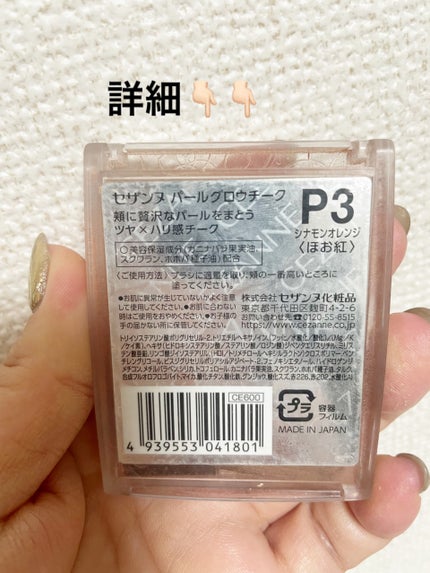 を使ったクチコミ(3枚目)