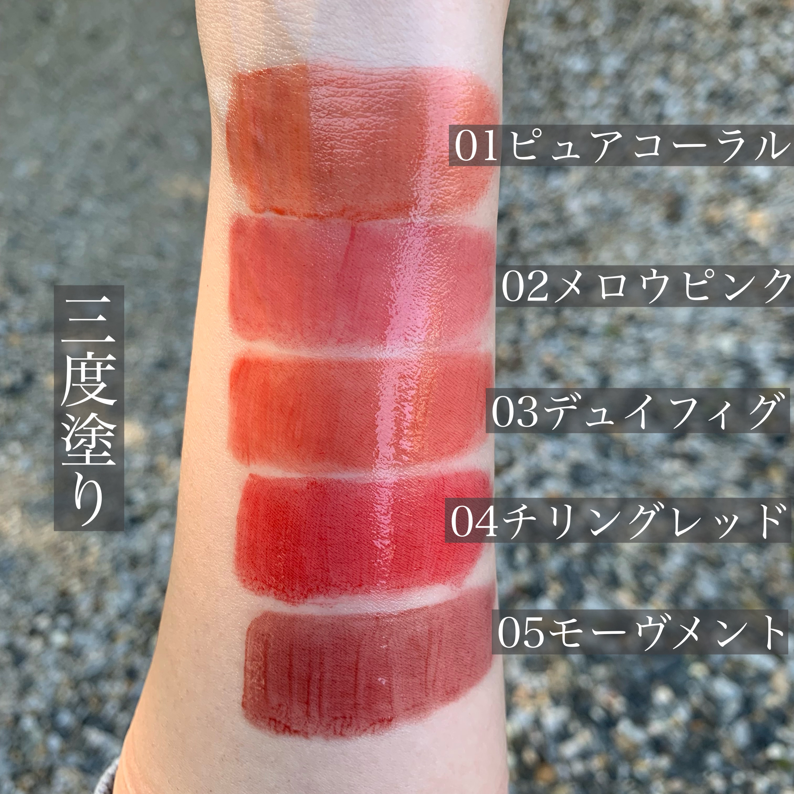 グロウ フィクシングティント/ETUDE/リップティントを使ったクチコミ（3枚目）