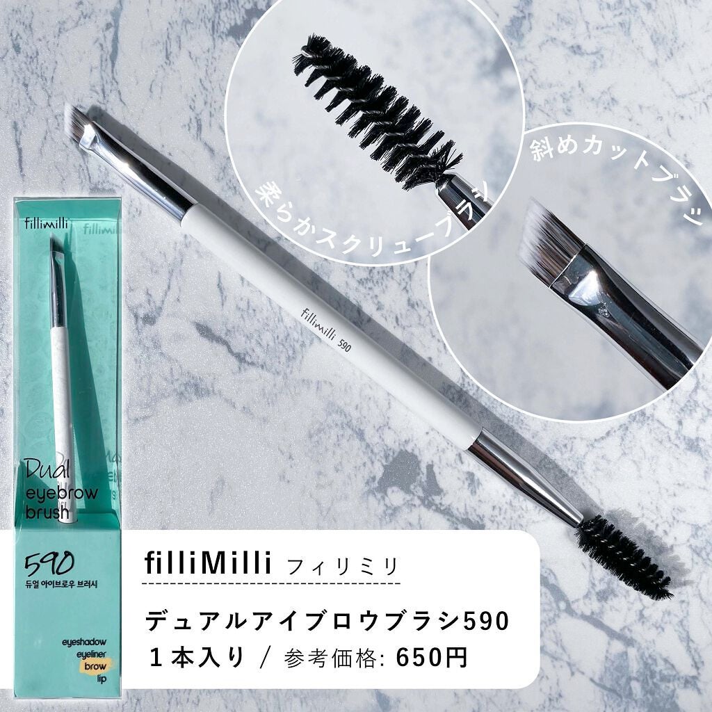fillimilli アイメイクブラシセット/fillimilli/メイクブラシを使ったクチコミ(9枚目)