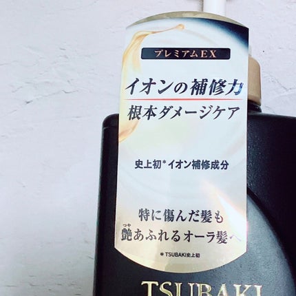 プレミアムEX インテンシブリペア <シャンプー>/コンディショナー<ヘアトリートメント> /TSUBAKI/市販シャンプーを使ったクチコミ(2枚目)