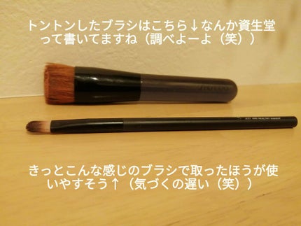 スポッツカバー ファウンデイション/SHISEIDO/クリームコンシーラーを使ったクチコミ(4枚目)