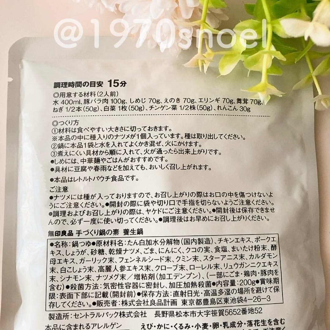 ローションシート(全体用)/無印良品/その他スキンケアグッズを使ったクチコミ(3枚目)