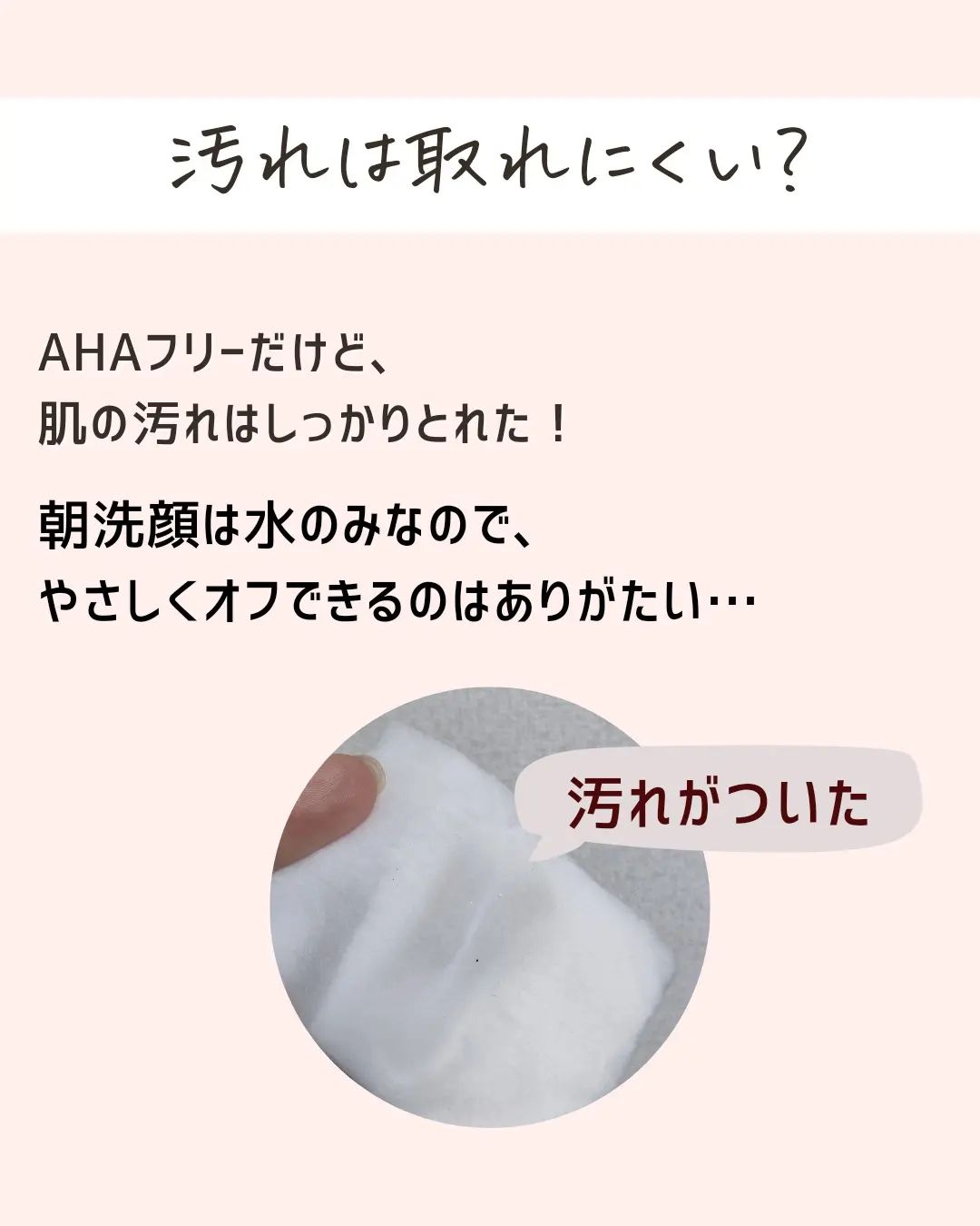 とまと村長@化粧品研究者 on LIPS 「←くすみケアをしたい人は要チェック!化粧品研究者のとまと村長で..」(4枚目)