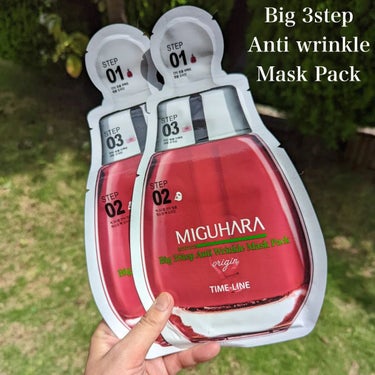 Big3 Step Anti-wrinkle Mask Pack/MIGUHARA/シートマスク・パックを使ったクチコミ（8枚目）