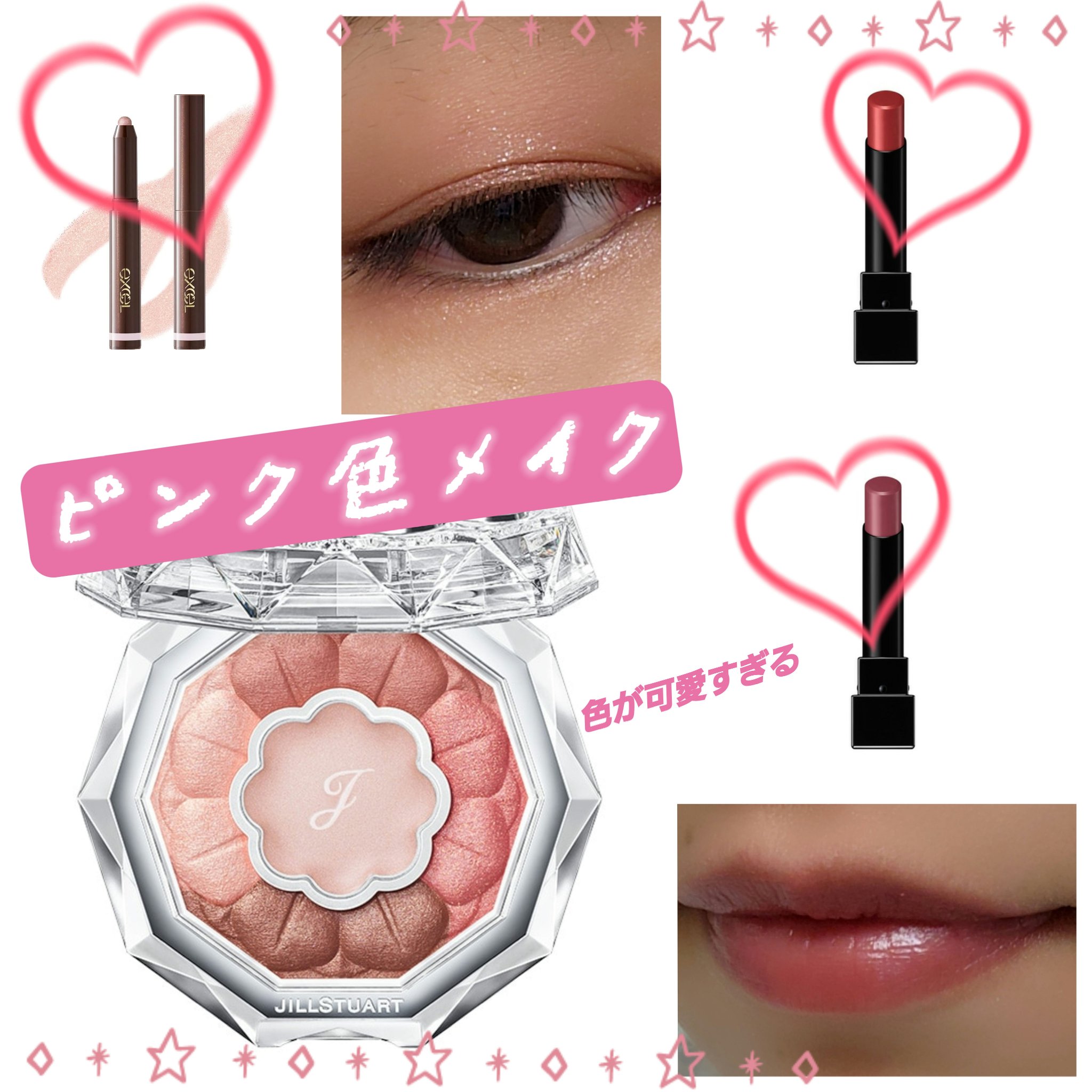 ジルスチュアート ブルームクチュール アイズ/JILL STUART/アイシャドウパレットを使ったクチコミ（1枚目）