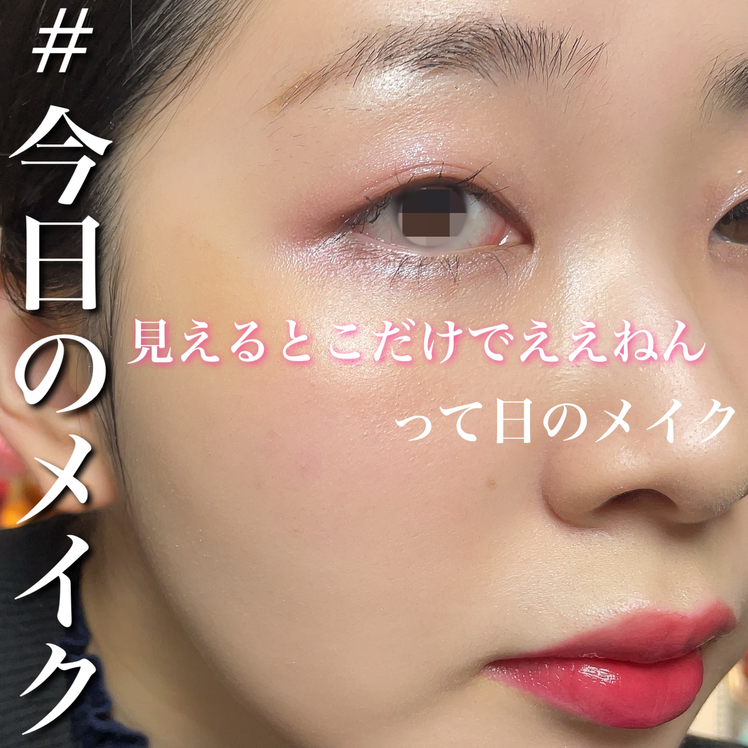 ジューシーラスティングティント/rom&amp;nd/リップティントを使ったクチコミ（1枚目）