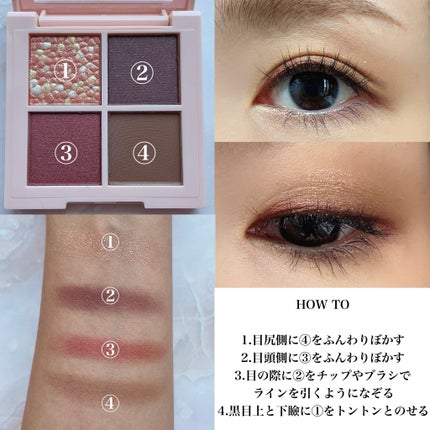 レブロン ダズル アイシャドウ クアッド/REVLON/アイシャドウパレットを使ったクチコミ(2枚目)
