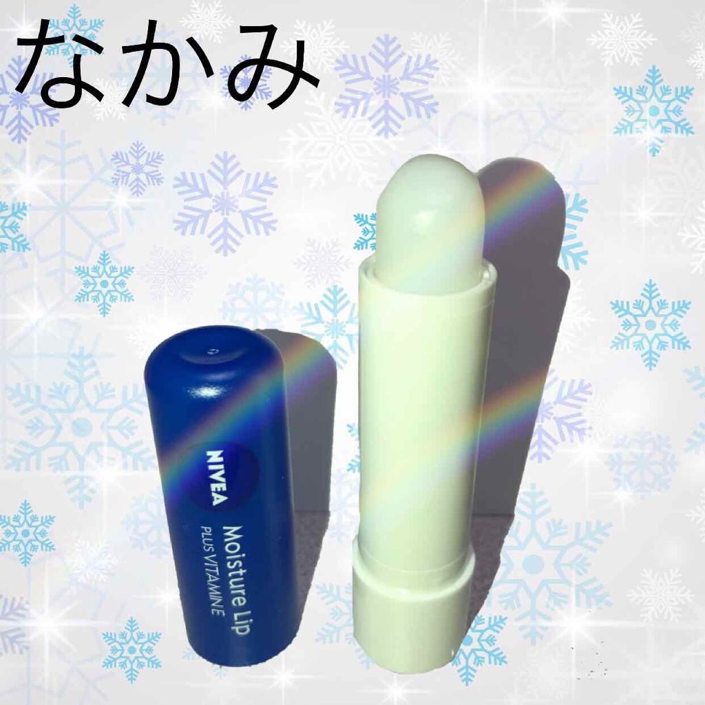 モイスチャーリップ ビタミンE/ニベア/リップクリームを使ったクチコミ(2枚目)