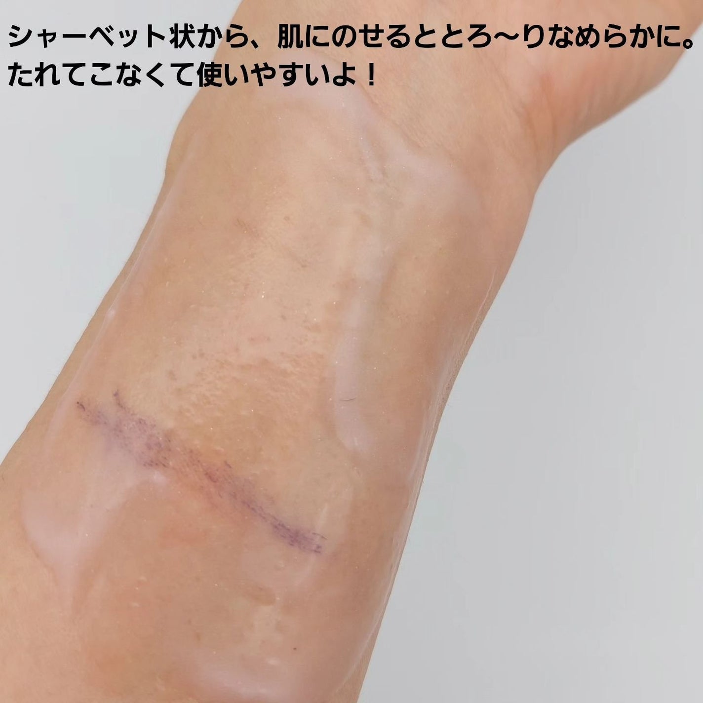 クリーンイットゼロ クレンジングバーム オリジナル/BANILA CO/クレンジングバームを使ったクチコミ(4枚目)