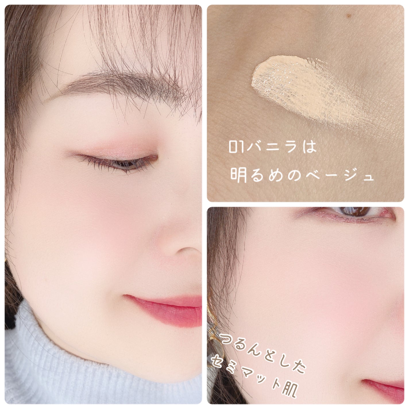 ブラーカバークッション/LUNA/クッションファンデーションを使ったクチコミ(3枚目)