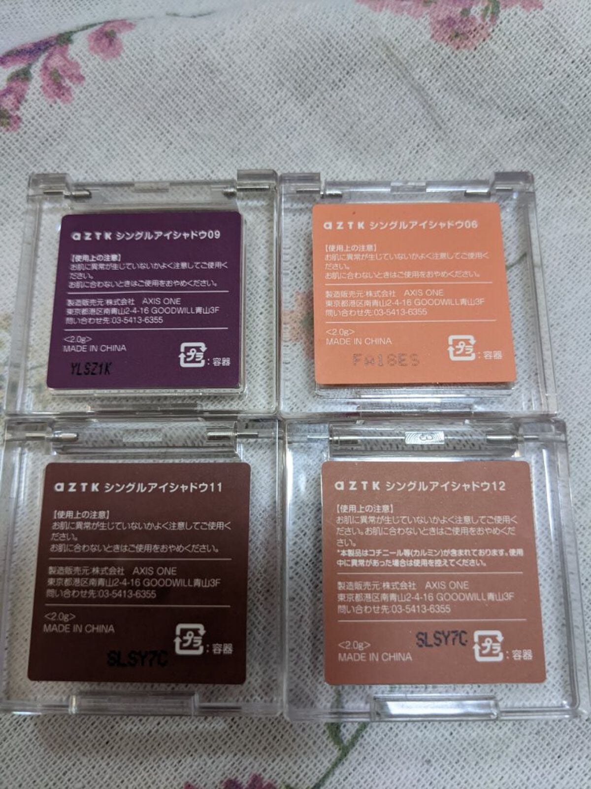 シングルアイシャドウ/aZTK/単色アイシャドウを使ったクチコミ(6枚目)