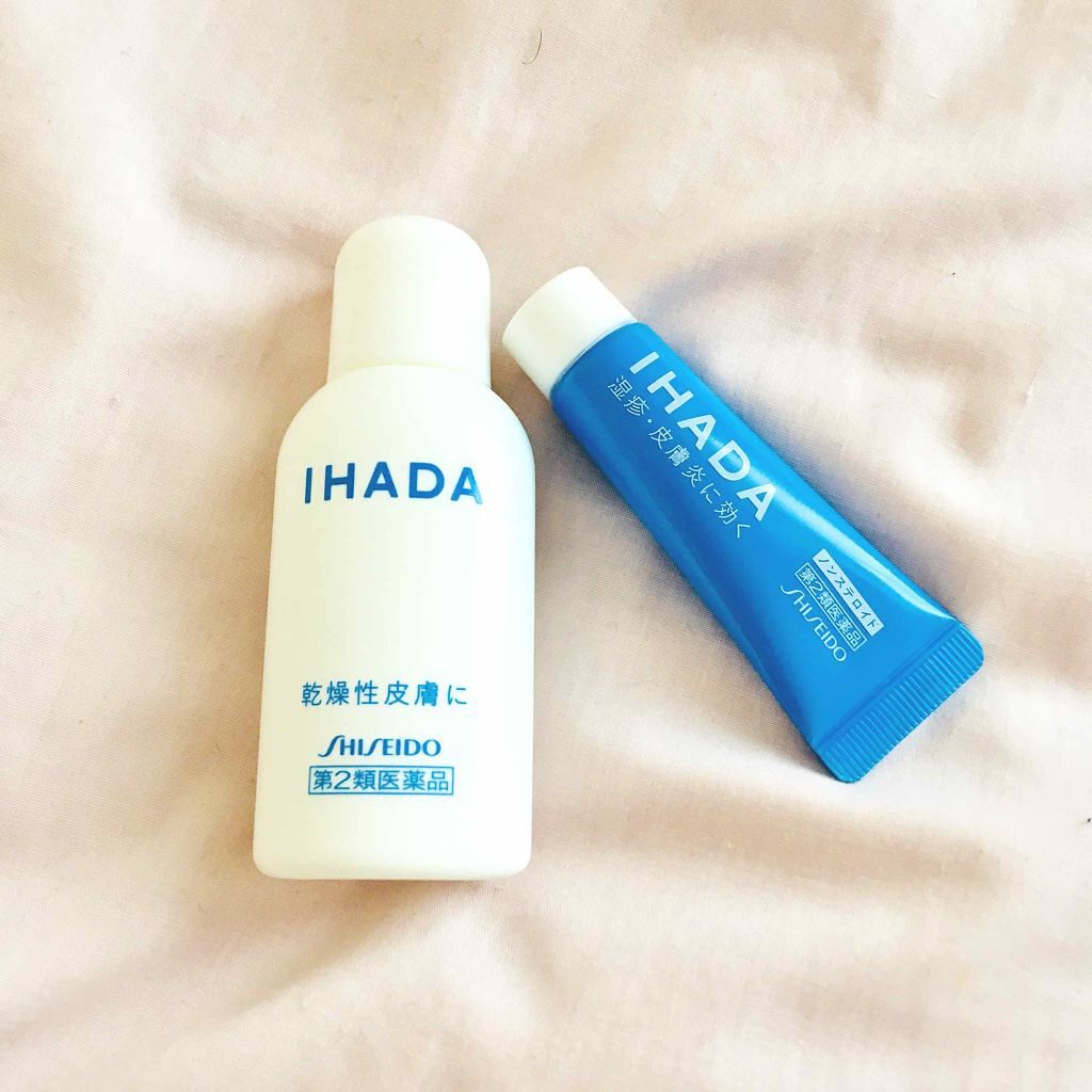 ドライキュア乳液(医薬品)/IHADA/その他を使ったクチコミ(2枚目)