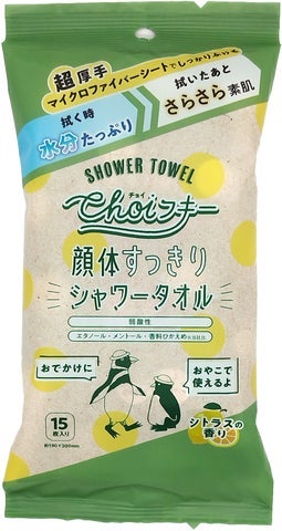 CHOIフキー顔体すっきりシャワータオル シトラスの香り ティー・エイチ・ティー