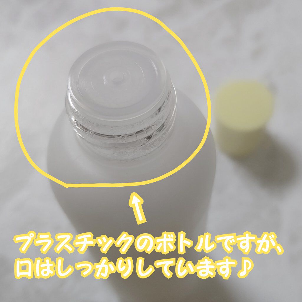 甘糀化粧水/AsunAmoon/化粧水を使ったクチコミ（3枚目）