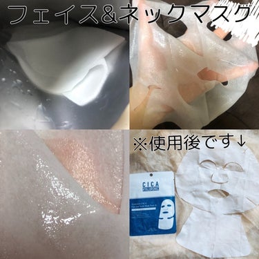 美友 女神ガイアエッセンスマスク/MITOMO/シートマスク・パックを使ったクチコミ（5枚目）