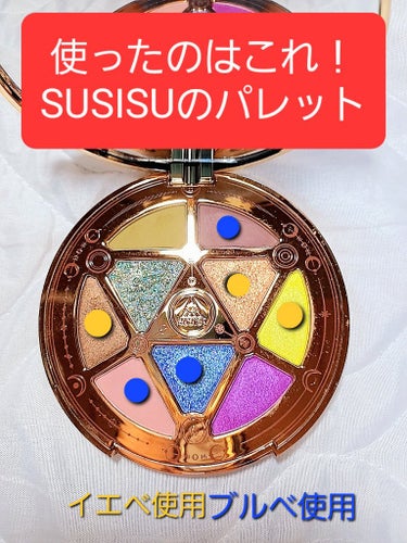 GODDESS 9 EYESHADOW/SUSISU/パウダーアイシャドウを使ったクチコミ（2枚目）