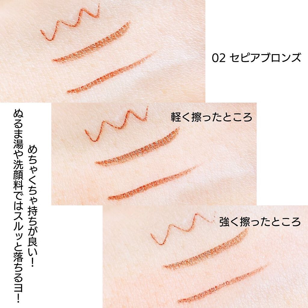 アイデザインライナー/COCOROIKI/リキッドアイライナーを使ったクチコミ(5枚目)