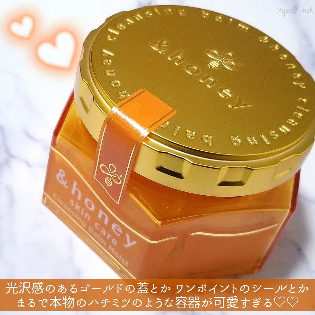 &honey クレンジングバーム モイスト/&honey/クレンジングバームを使ったクチコミ(6枚目)