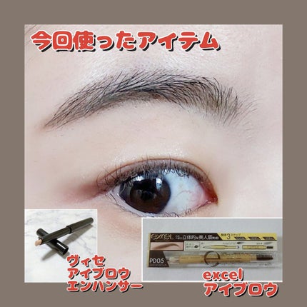 パウダー&ペンシル アイブロウEX/excel/アイブロウペンシルを使ったクチコミ(2枚目)
