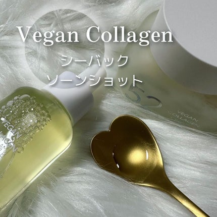 ヴィーガンコラーゲンクリーム/チャームゾーン/フェイスクリームを使ったクチコミ(5枚目)