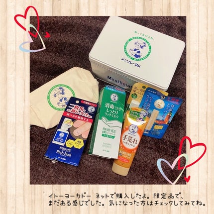 ディープモイスト メントール/メンソレータム/リップクリームを使ったクチコミ(5枚目)