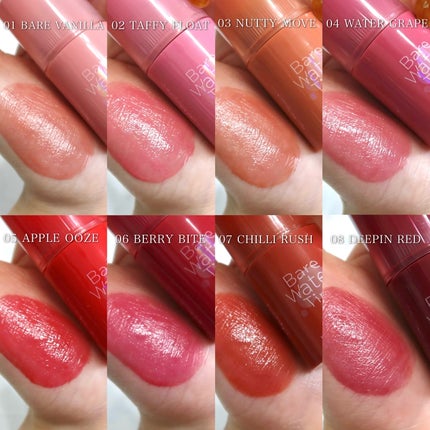 ベアムルティント/rom&nd/リップティントを使ったクチコミ(7枚目)