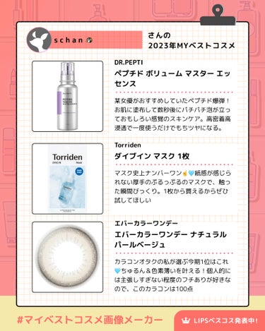 ピュア キャンバス プライマー ブラーリング 50ml/ローラ メルシエ/化粧下地を使ったクチコミ（2枚目）