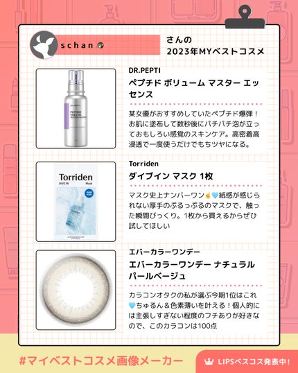 エバーカラーワンデー ナチュラル/エバーカラー/ワンデー(1DAY)カラコンを使ったクチコミ(2枚目)