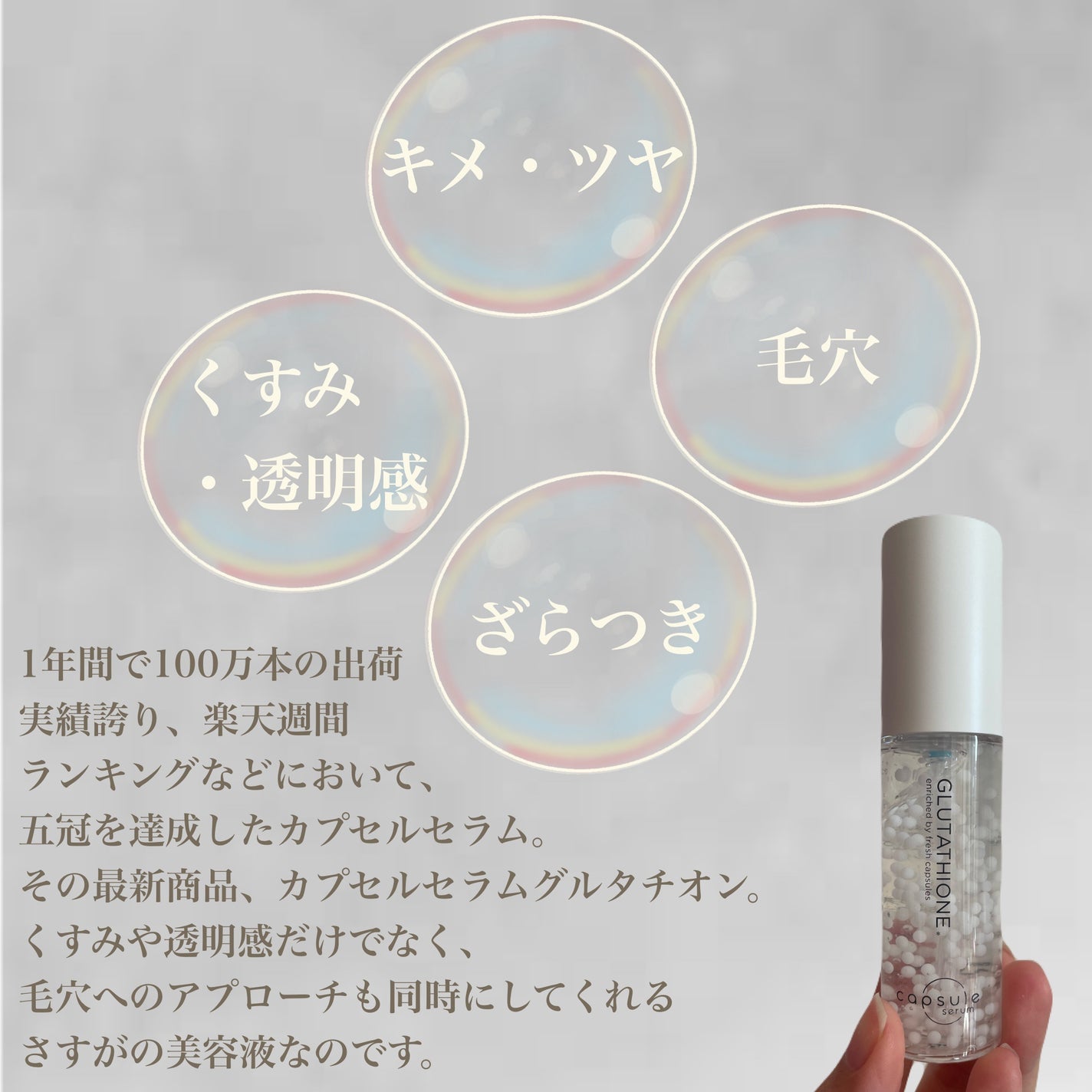 カプセルセラム CPセラム G 美容液/カプセルセラム/美容液を使ったクチコミ(2枚目)