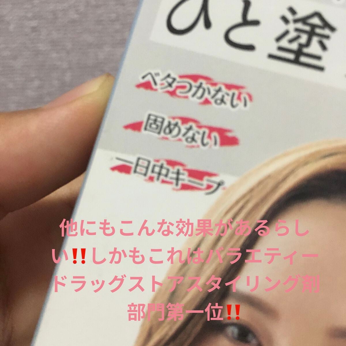 りぃな''フォロバ" on LIPS 「#アホ毛マスカラ#夏休み投稿めっちゃいい商品なので是非買ってみ..」(8枚目)