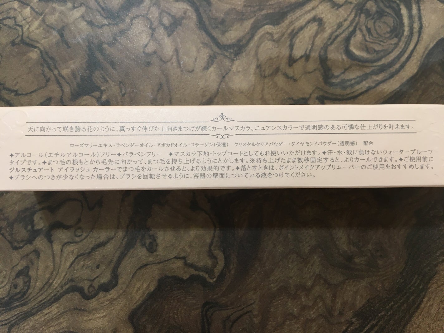 ジルスチュアート ブルーミングラッシュ ニュアンスカーラー/JILL STUART/マスカラを使ったクチコミ(4枚目)