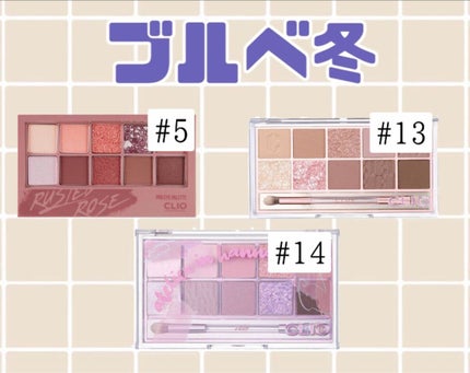 プロ アイ パレット/CLIO/アイシャドウパレットを使ったクチコミ(5枚目)